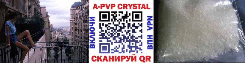 где купить наркоту  OMG онион  Alpha PVP СК  Болохово 