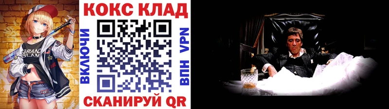блэк спрут ССЫЛКА  Болохово  Кокаин Боливия  купить наркотик 