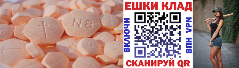 Экстази 250 мг  дарнет шоп  Болохово 