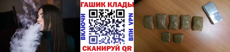 сайты даркнета формула  Болохово  ГАШ гашик 