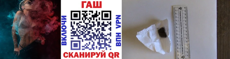 ГАШИШ ice o lator Болохово