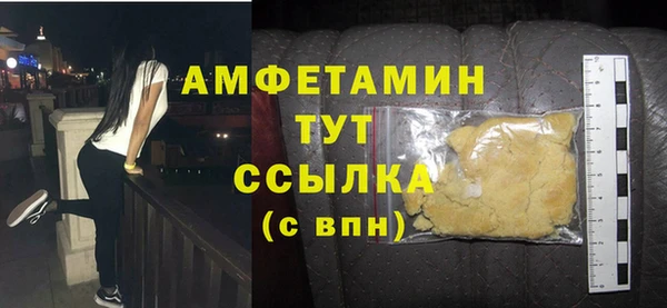 MDMA Аркадак