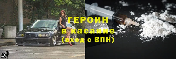 MDMA Аркадак