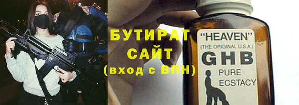 мефедрон мука Балахна