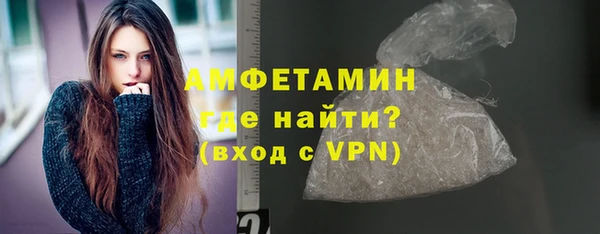 мефедрон мука Балахна