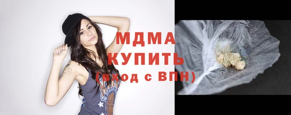 шишки Баксан