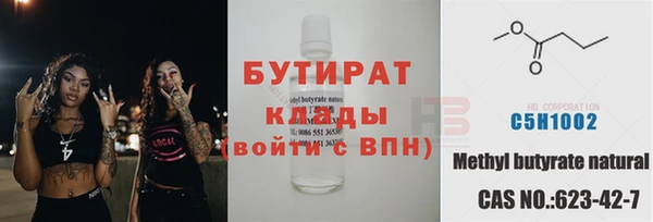 мефедрон мука Балахна