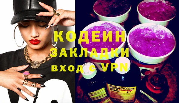 кокаин премиум Покачи