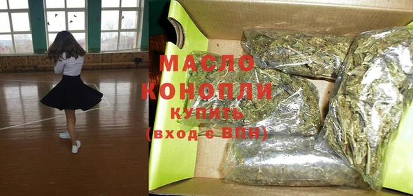 бутик Покровск