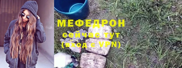 меф Арсеньев