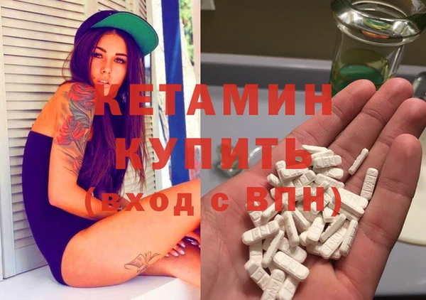 героин Армянск