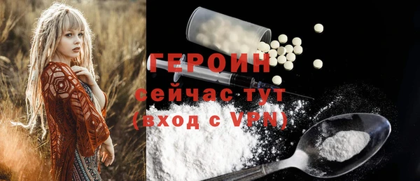 героин Армянск