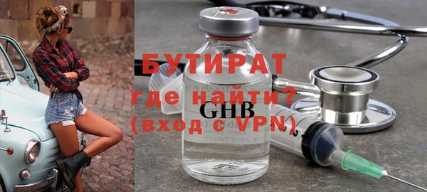 шишки Баксан