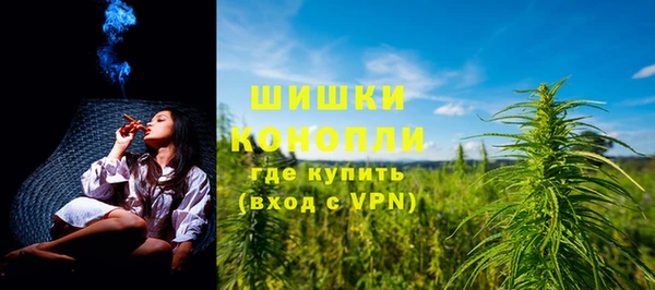 мефедрон мука Балахна