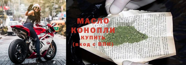 мефедрон мука Балахна