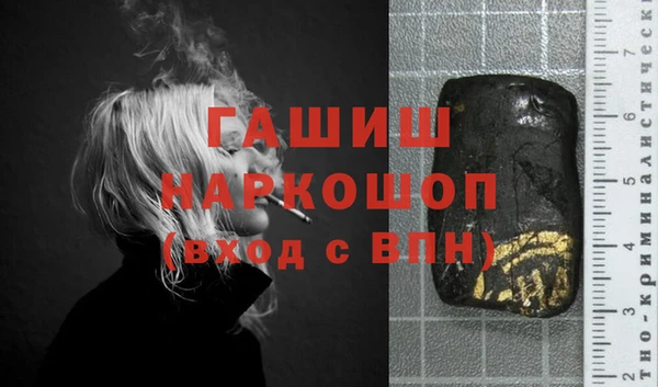 героин Армянск