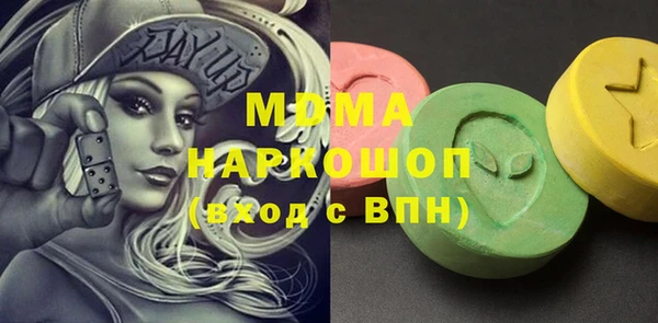 MDMA Аркадак