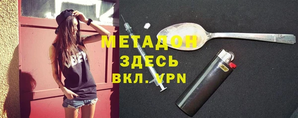MDMA Аркадак