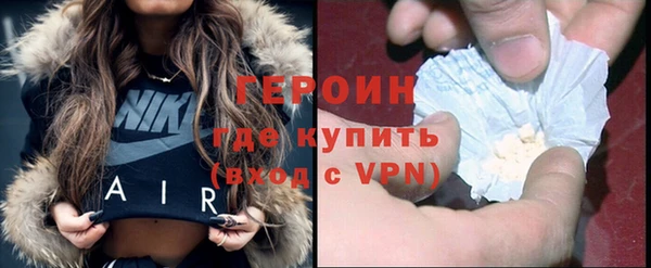 героин Армянск