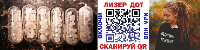 LSD-25 экстази кислота Болохово