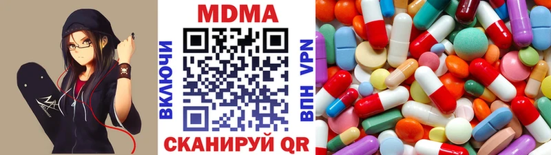 shop формула наркота Болохово MDMA VHQ