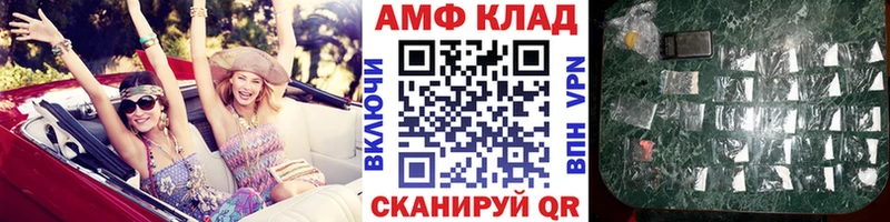Метамфетамин Декстрометамфетамин 99.9%  Болохово 