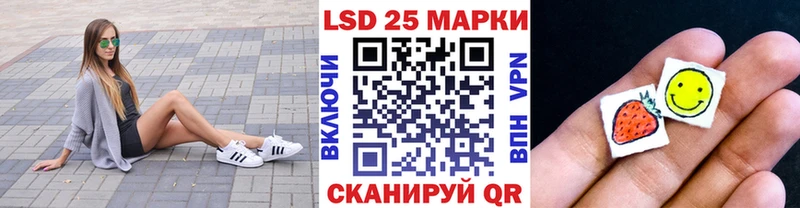 Наркотические марки 1500мкг  Болохово 