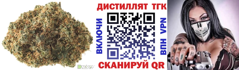 Дистиллят ТГК вейп  наркотики  Болохово 